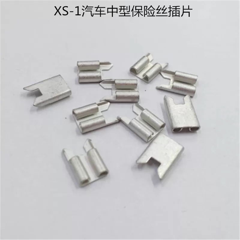 Clip de fusible de voiture moyen XS - 1