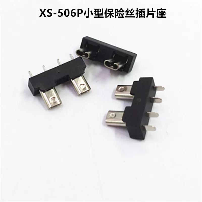 XS - 506p petit porte - fusible