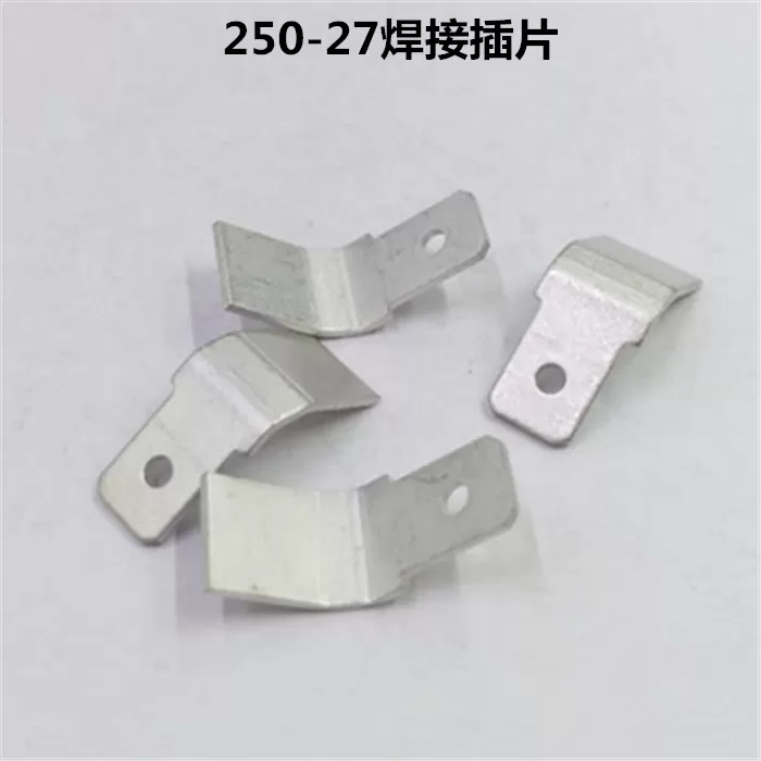 250 - 27 Inserts soudés